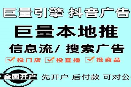 餐饮业SEM外包的精准营销策略及效果评估